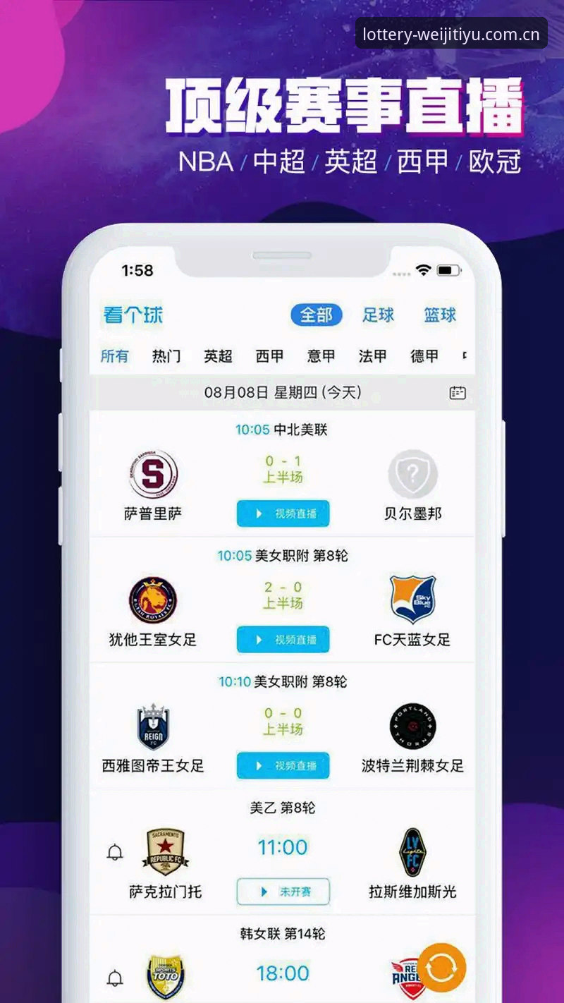 维基彩票体育安卓下载实用指南：从数据底层看懂赛事投注门道