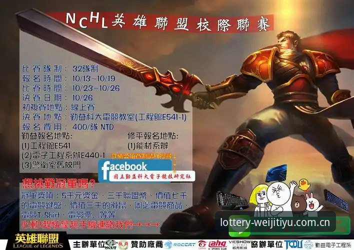 维基体育彩票平台官方品牌入口电竞赛程 老玩家用三年时间,把维基体育电竞赛程玩明白的几点体会